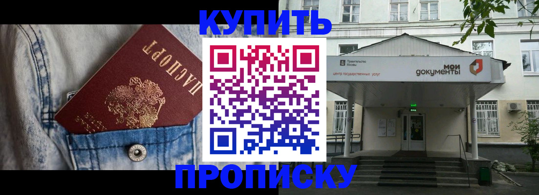 регистрация для школы в Моршанске