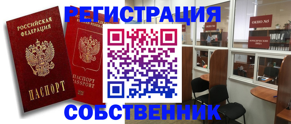 регистрация для школы в Моршанске