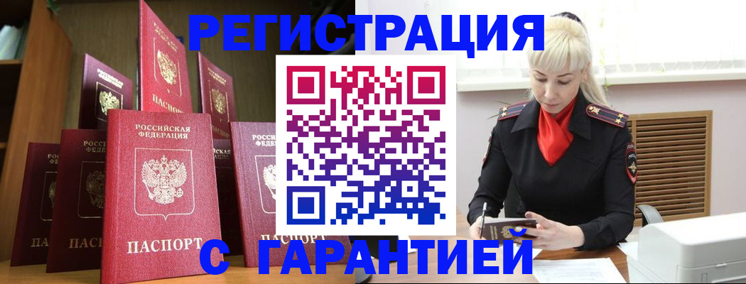 форма 3 в Моршанске