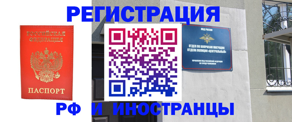 регистрация для дет. сада в Моршанске